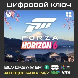 Forza Horizon 6 - Cтандартное издание (Xbox + PC)