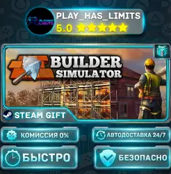 Builder Simulator — Standard *RU/BY/UA/СНГ Steam Auto