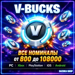 FORTNITE V-BUCKS 800^108000  PC | EPIC | Xbox | PlayStation | iOS | Android