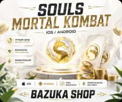 SOULS MORTAL KOMBAT MOBILE IOS/ANDROID BOOST MKM V7.3.0 SOULS MKM SOULS