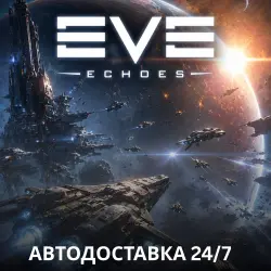 24/7 AUR TOP-UPS EVE Echoes Aurum by ID