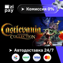Castlevania Anniversary Collection STEAM РФ и все регионы гифт автодоставка