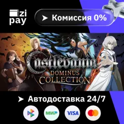Castlevania Dominus Collection STEAM все регионы кроме РФ гифт автодоставка