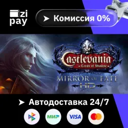 Castlevania: Lords of Shadow – Mirror of Fate HD STEAM РФ и все регионы гифт автодоставка
