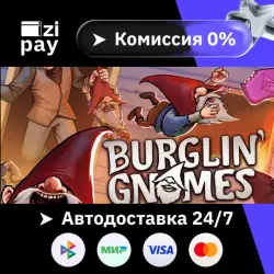 Burglin' Gnomes STEAM РФ и все регионы гифт автодоставка