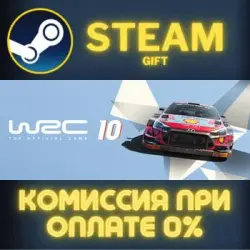 WRC 10 FIA World Rally Championship Steam Gift СТИМ ГИФТ ПК АВТОДОСТАВКА ПОДАРОК