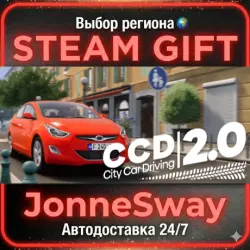 City Car Driving 2.0 РУ/КЗ/УК/РБ/ТР/АР/КНР