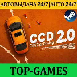City Car Driving 2.0 + 60 Игр | Steam | АВТОВЫДАЧА 24/7
