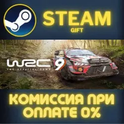 WRC 9 FIA World Rally Championship Steam Gift СТИМ ГИФТ ПК АВТОДОСТАВКА ПОДАРОК