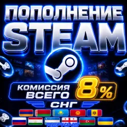 STEAM TOP-UP 8% TOP-UP STEAM AUTO 24/7 CIS USD
