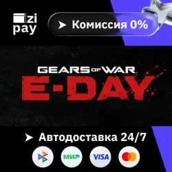 Предзаказ Gears of War: E-Day Premium Edition STEAM РФ и все регионы гифт автодоставка