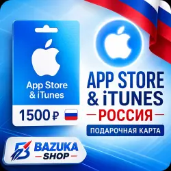 APPSTORE РОССИЯ APPLE РОССИЯ ПОДАРОЧНАЯ КАРТА РОССИЯ APP STORE РОССИЯ ITUNES РОССИЯ APPSTORE КАРТА