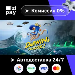Darwin's Paradox STEAM все регионы кроме РФ гифт автодоставка
