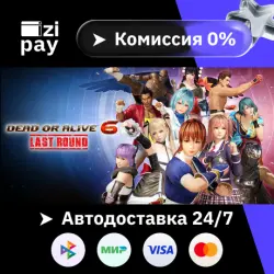 Предзаказ DEAD OR ALIVE 6 Last Round с бонусом предзаказа STEAM РФ и все регионы гифт авто