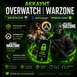 Overwatch | Warzone Account | For playing in Russia | Linked number | Battle.net