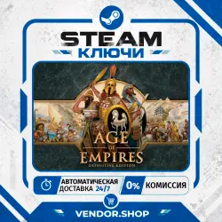 Age of Empires: Definitive Edition КЛЮЧ STEAM ВЕСЬ МИР