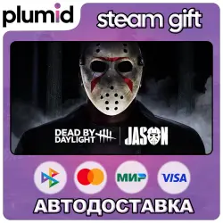 DLC Dead by Daylight: Jason Steam Gift / Россия + МИР / АВТО