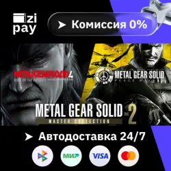 Предзаказ METAL GEAR SOLID: MASTER COLLECTION Vol.2 STEAM все регионы кроме РФ гифт автодоставка
