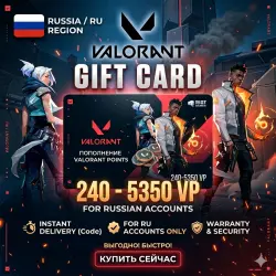Valorant gift card RU | 240-2050 VP | AUTO DELIVERY