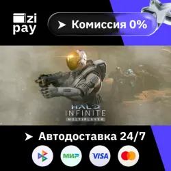 Halo Infinite (Campaign) STEAM РФ и все регионы гифт автодоставка