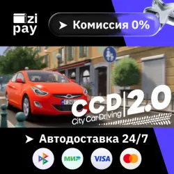 City Car Driving 2.0 STEAM RU and all regions gift auto delivery