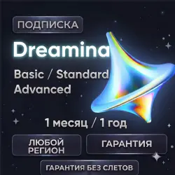CAPCUT DREAMINA • ПОДПИСКА / ПРОДЛЕНИЕ 1-12 МЕС • БЕЗ СЛЕТОВ