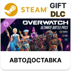 Overwatch - Ultimate Battle Pass Bundle 2026: Season 3 STEAM DLC