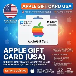 Apple подарочная карта USA | 2-50 USD | АВТОДОСТАВКА
