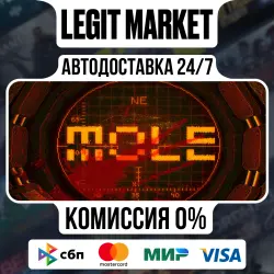 MOLE / Steam AUTO / RU + WORLD