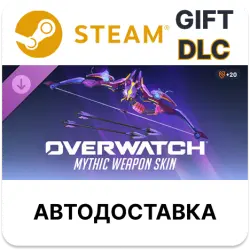 Overwatch: Hanzo Complete Mythic Weapon Skin Bundle STEAM DLC