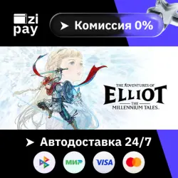Предзаказ The Adventures of Elliot: The Millennium Tales - Digital Deluxe Edition STEAM все регио