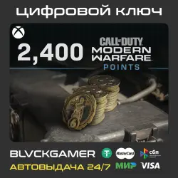 2400 Cod Points (CP) Modern Warfare 2019 XBOX