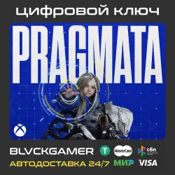 PRAGMATA (XBOX) - Ключ
