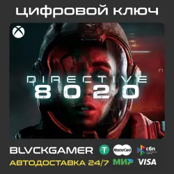 Directive 8020 (XBOX) - Key