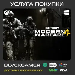 Call of Duty : Modern Warfare 4 Vault Edition (XBOX+PC)