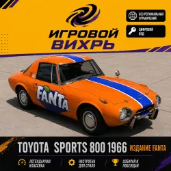Toyota Sports 800 Fanta Edition 1966 — Forza Horizon 6 | Xbox / PC
