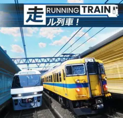RUNNING TRAIN | 走ル列車！・STEAM・PC