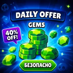 50 GEMS | 4 DISCOUNT