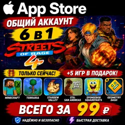 Streets of Rage 4 iOS iPhone iPad AppStore Account 6-в-1