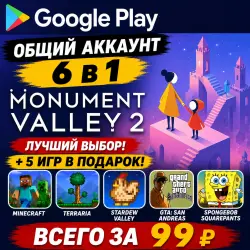 monument valley 2 для Android учетная запись Google Play 6 в 1