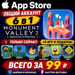 monument valley 2 iOS iPhone iPad AppStore Account 6-в-1