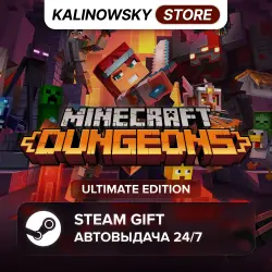MINECRAFT DUNGEONS · ULTIMATE · ВЕСЬ МИР