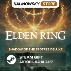ELDEN RING SHADOW OF THE ERDTREE DELUXE EDITION · ВЕСЬ МИР