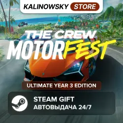 THE CREW MOTORFEST · ULTIMATE YEAR 3 · ВЕСЬ МИР