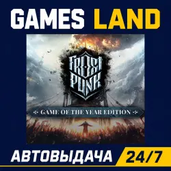 Frostpunk: Game Of The Year Edition | Steam Ключ | РФ | GLOBAL | АВТОВЫДАЧА 24/7