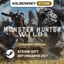 MONSTER HUNTER WILDS · STANDARD · ВЕСЬ МИР