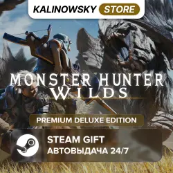 MONSTER HUNTER WILDS · PREMIUM DELUXE · ВЕСЬ МИР