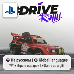 Drive Rally (PS5) | P2-P3
