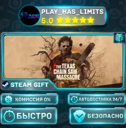 The Texas Chain Saw Massacre *RU/BY/UA/СНГ Steam Auto