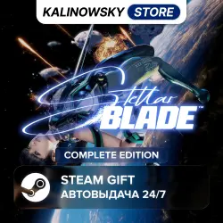 STELLAR BLADE · COMPLETE · ВЕСЬ МИР